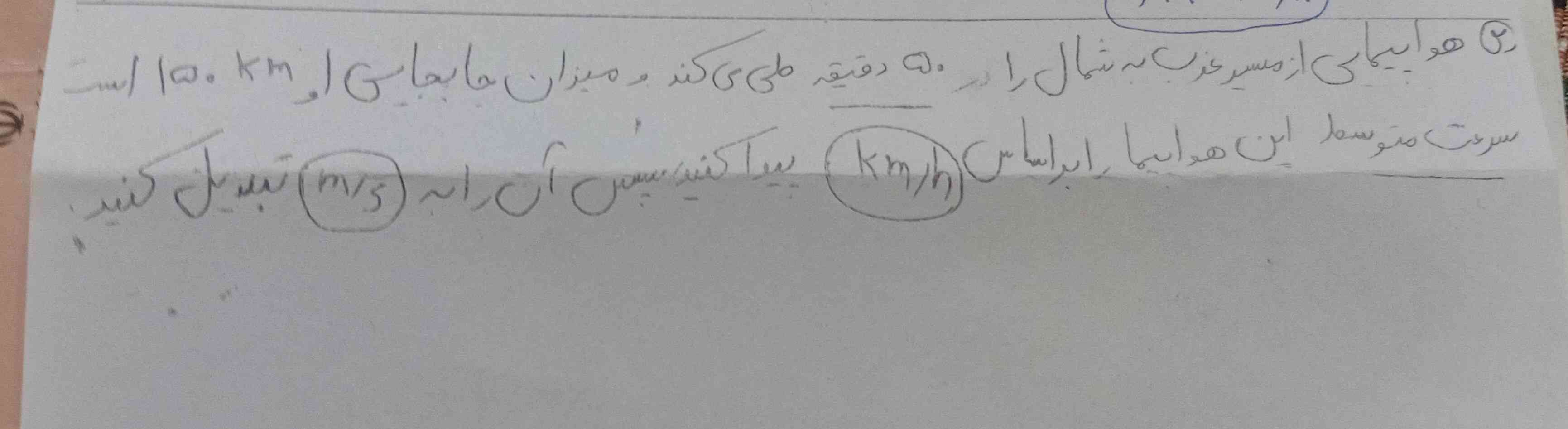 سلام بی زحمت این سوالو جواب بدید مرسی 
تاج میدم