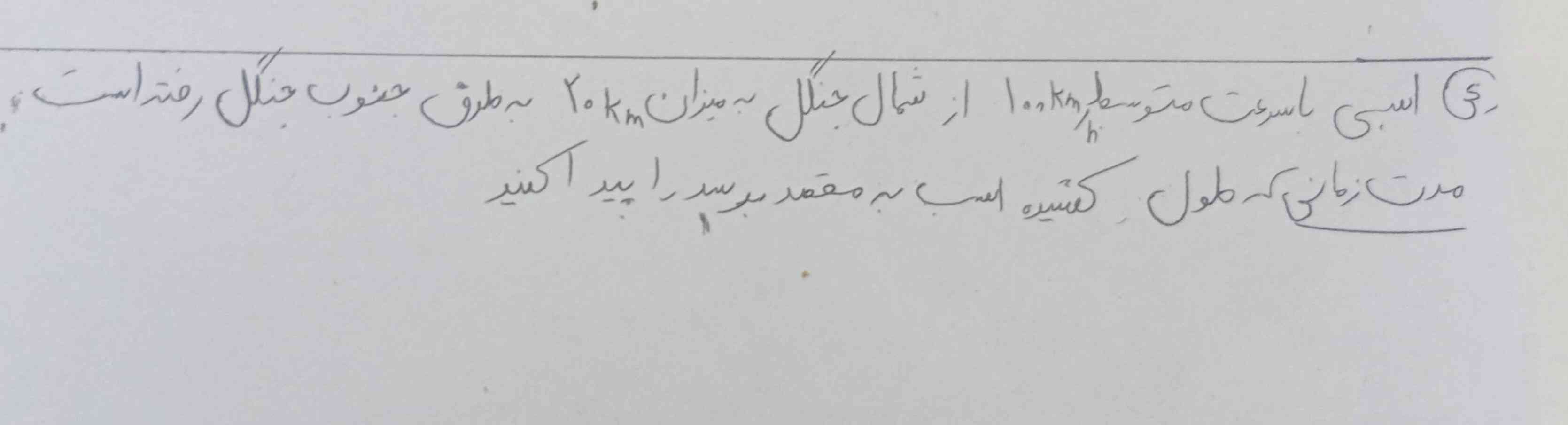 لطفا این سوال هم جواب بدید ممنون 