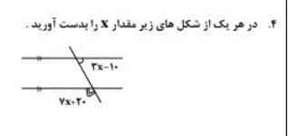 خواهش میکنم حلش کنید به سه نفر اول تاج میدم