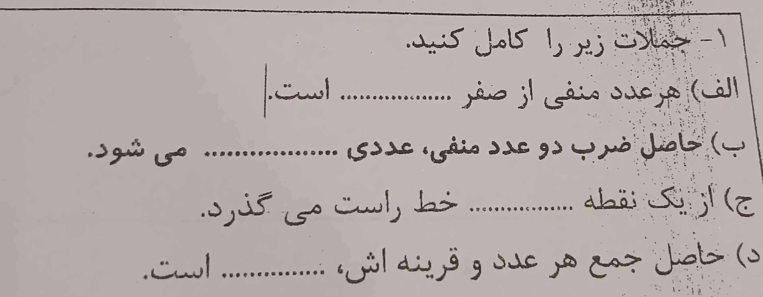 جوابشو بگید معرکه میدم 