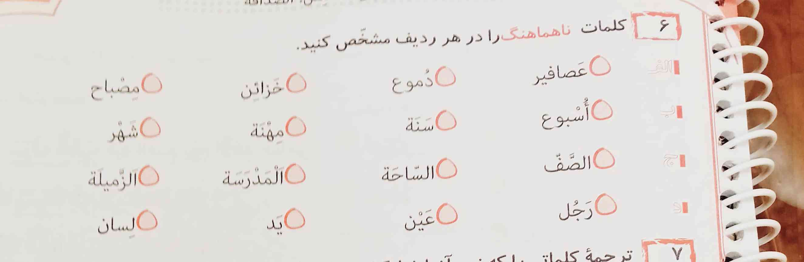 درودی مجدد بر همه عزیزان 
ممنون میشم اگه جواب بدین تا با تاج و فالو ازتون پذیرایی کنم🌹