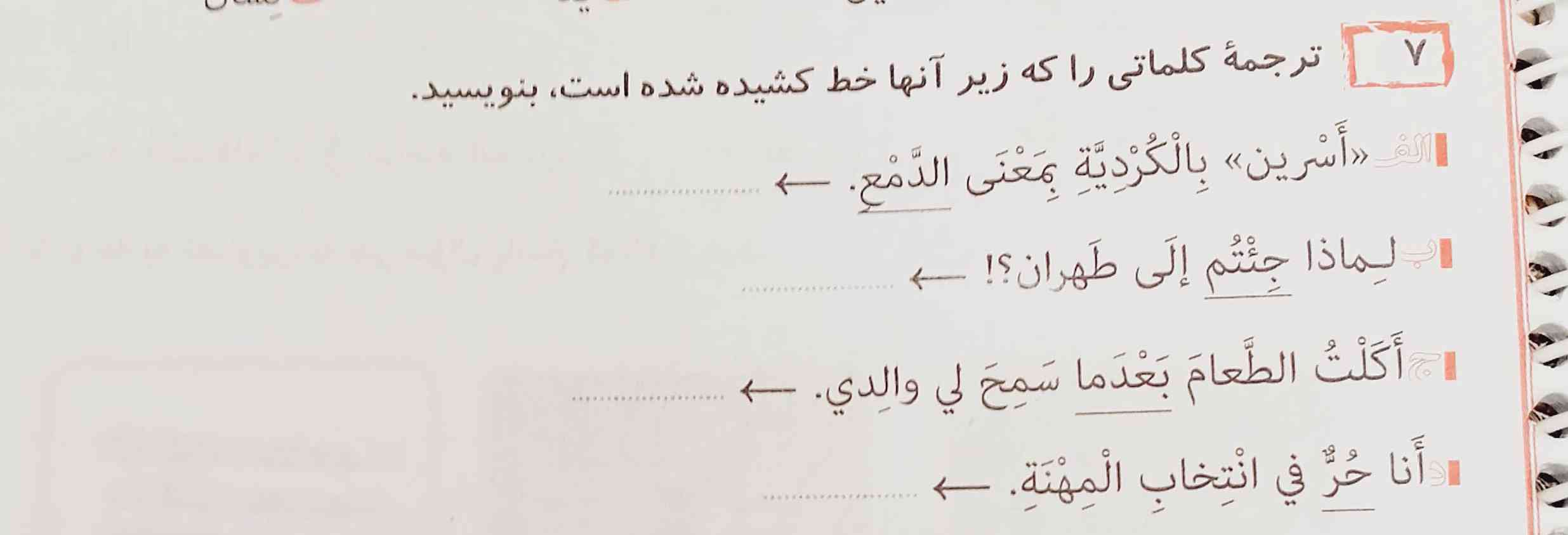 درودی مجدد بر همه عزیزان 
ممنون میشم اگه جواب بدین تا با تاج و فالو ازتون پذیرایی کنم🌹