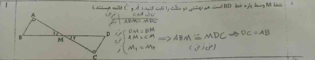 درستههه؟؟؟
تاج میدم