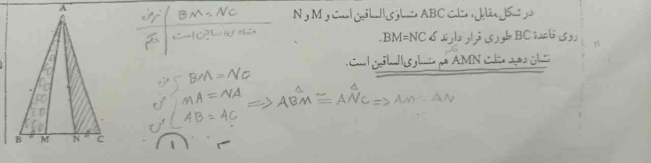 درستههه ؟؟؟
میشه درستش رو بگین اگه اشتباه بود؟؟
تاج میدم