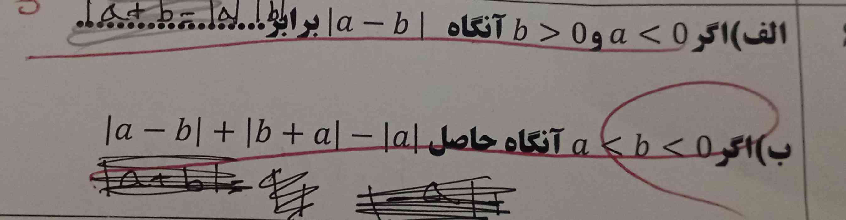 سلام این دوتا سوال رو برام حل میکنین اصن بلد نیستمشون