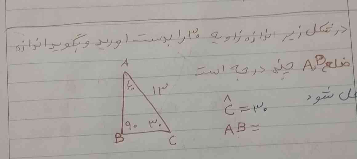 سلام دوستان لطفاً جواب بدید بخدا تاج میدم فقط سریع ...