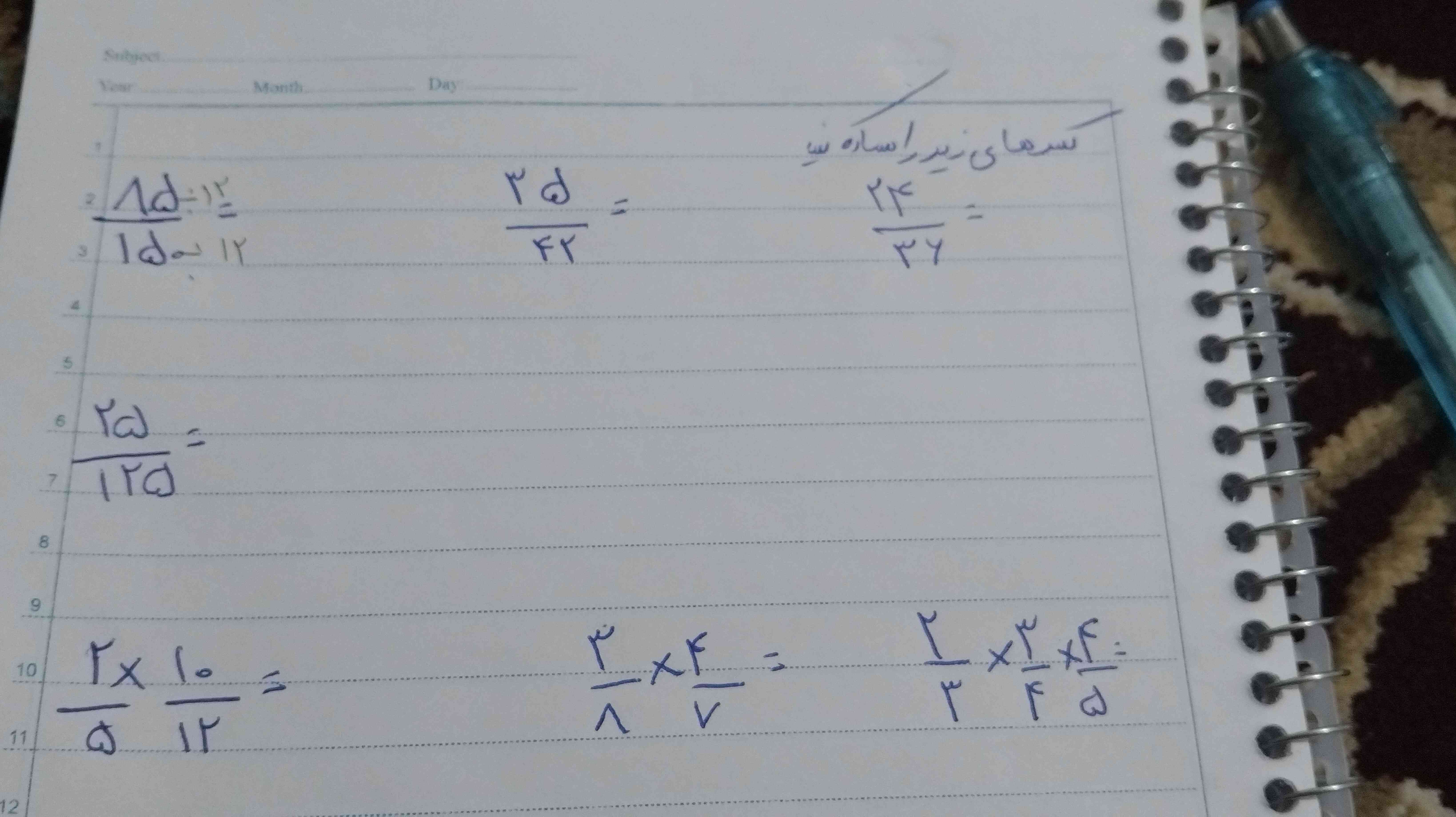 سلام کسی  جواب  ایینوو بلده به قرآن تا ۱۱ شب برام بفرستین