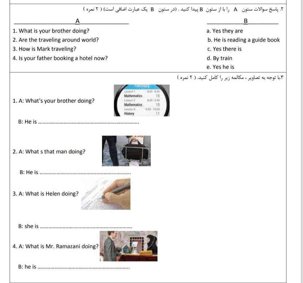 سلام هر کسی میتونه اینا رو حل کنه بفرسته