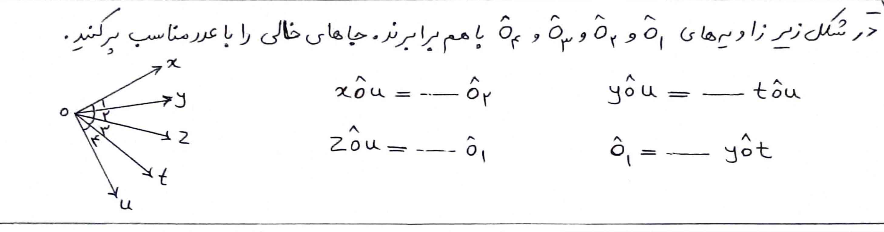 بچه ها لطفا جواب این سوال رو بگید .