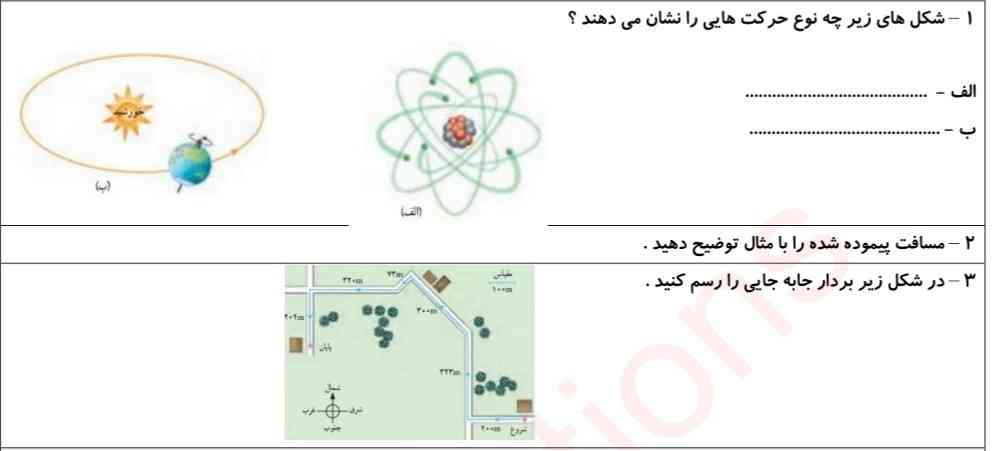 لطفاً حل کنید تاج میدم 