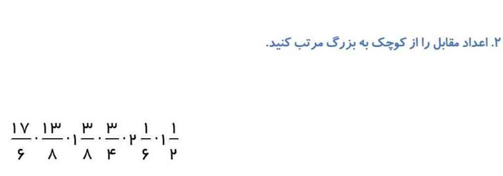 معرکه هم میدم 