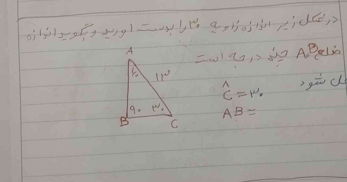 دوستان جواب درست بدید تاج میدم..