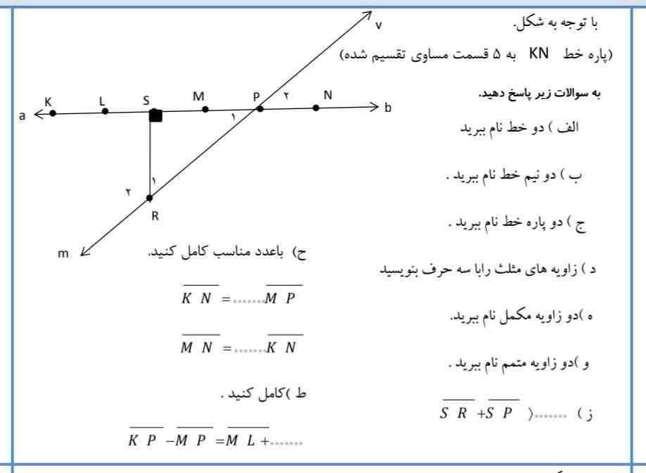 بچه ها کی این رو میتونه جواب بده معرکه میدم 