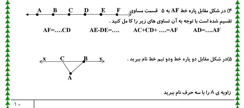 معرکه میدم حتی اگه یدونه رو حل کردی 