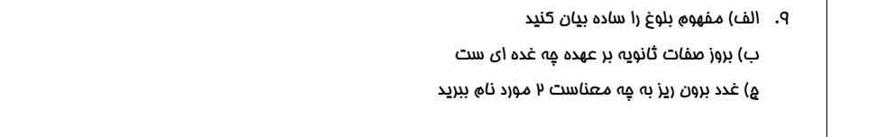 تاج میدم تاجــــــــــــــــــــ. 🔱👑