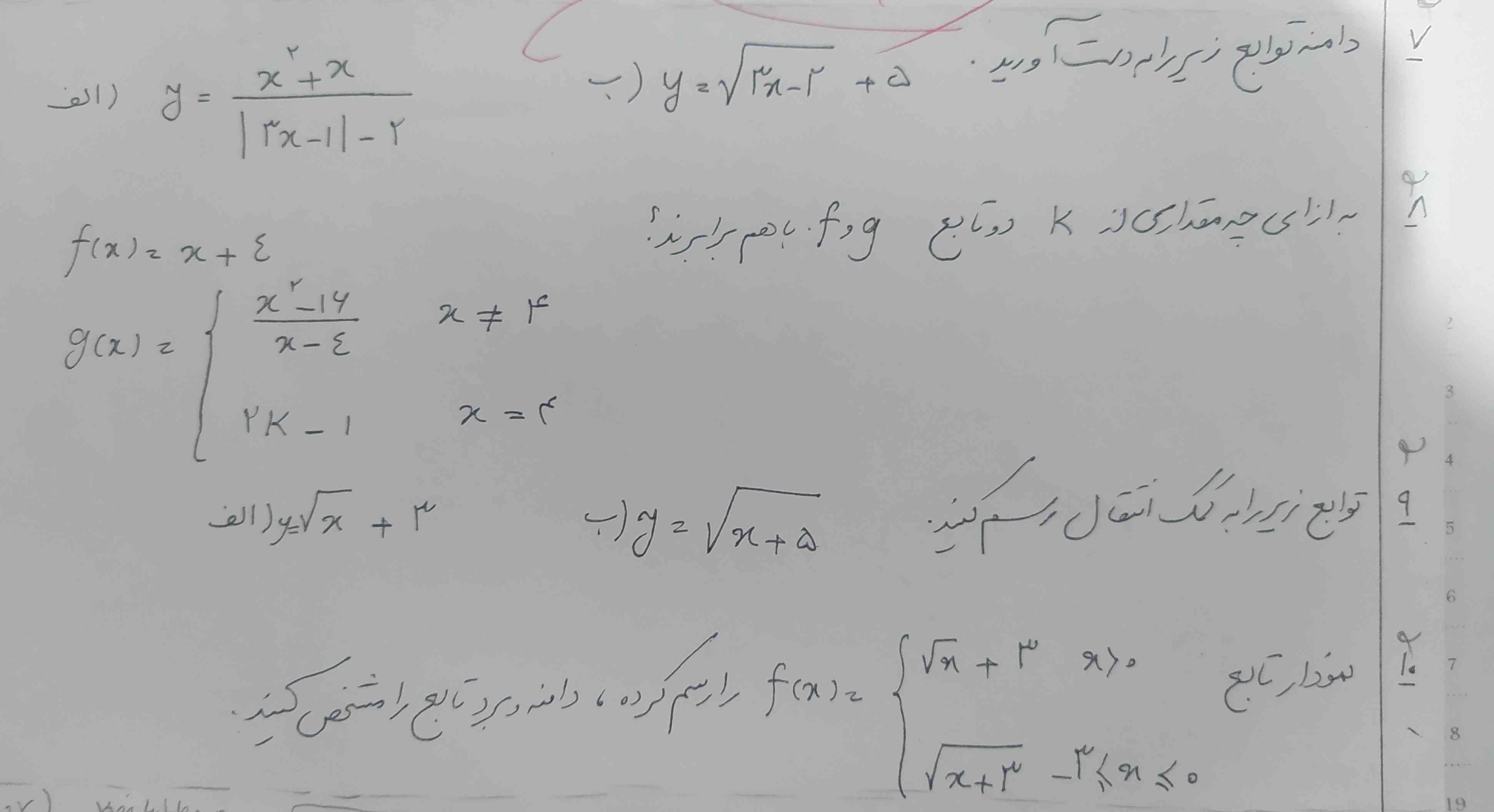 بچه ها توروخدا جواب بدید تا امشب فرصت دارم🥲
معرکه رو میزنممم فقط جواب بدید