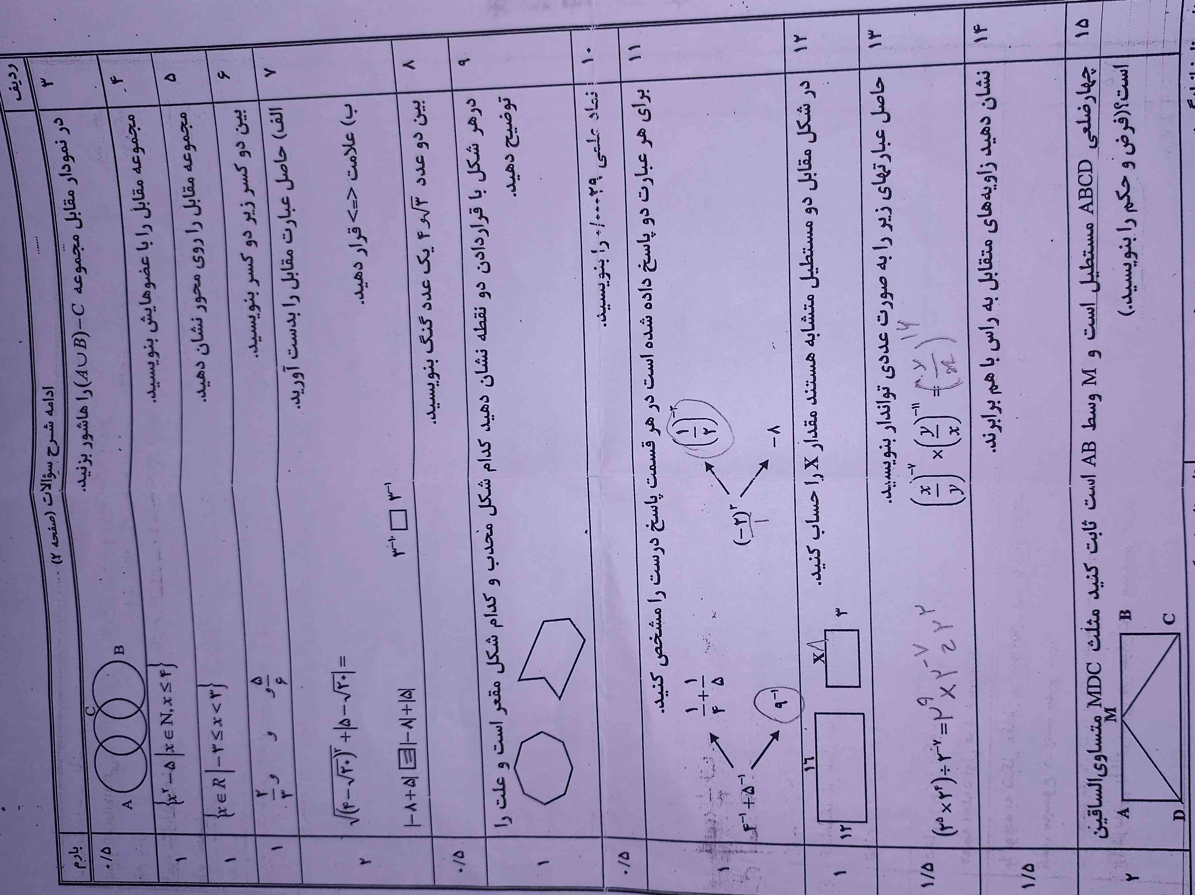 بین دو کسر زیر دوکسر بنویسید 

$$  /frac{2}{3}  $$$$  /frac{5}{6}  $$