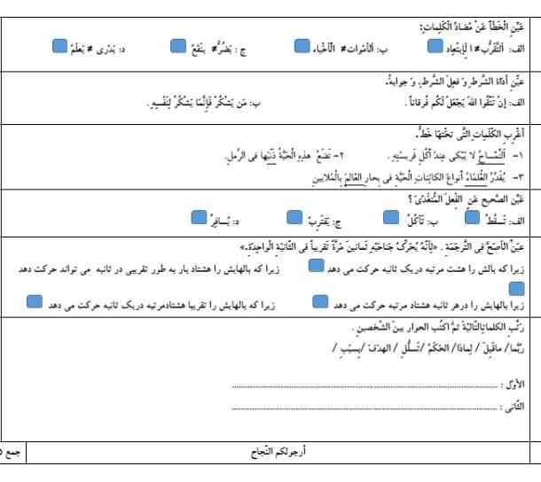 ادامه سوال قبلی میشه بگید