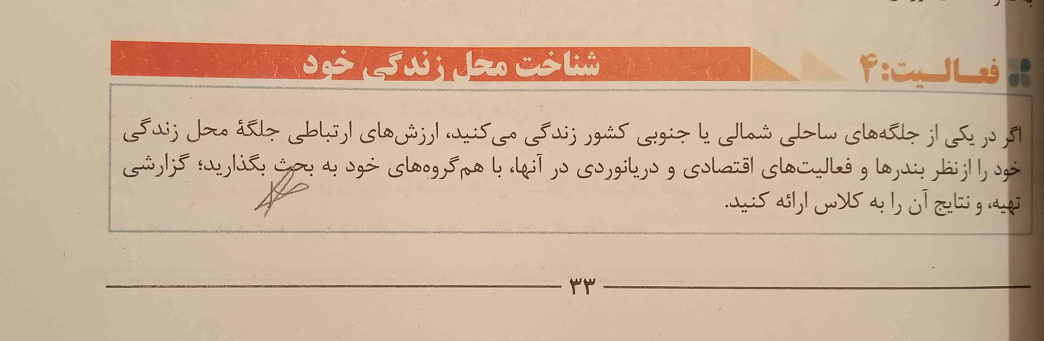 بچه ها از این جا باید کنفرانس بدم استان البرزم یه جلگه میگید که نزدیک باشه بتونم در موردش تحقیق کنم