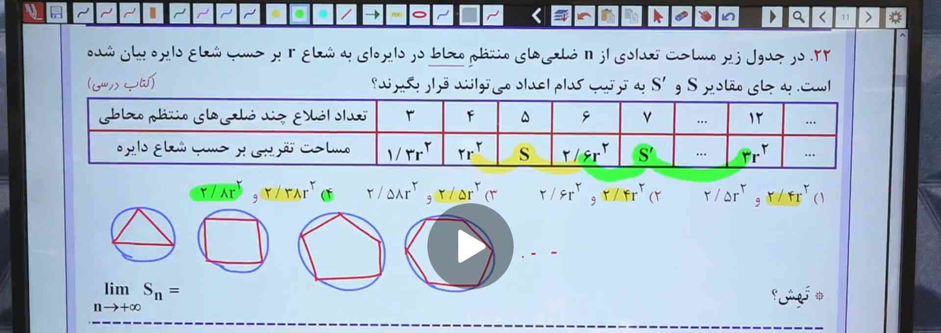 سلام میتونید بگید چرا بین ۲.۶ و ۳ دو و نیم و دو و شیش دهم نمیشه بگذاریم
