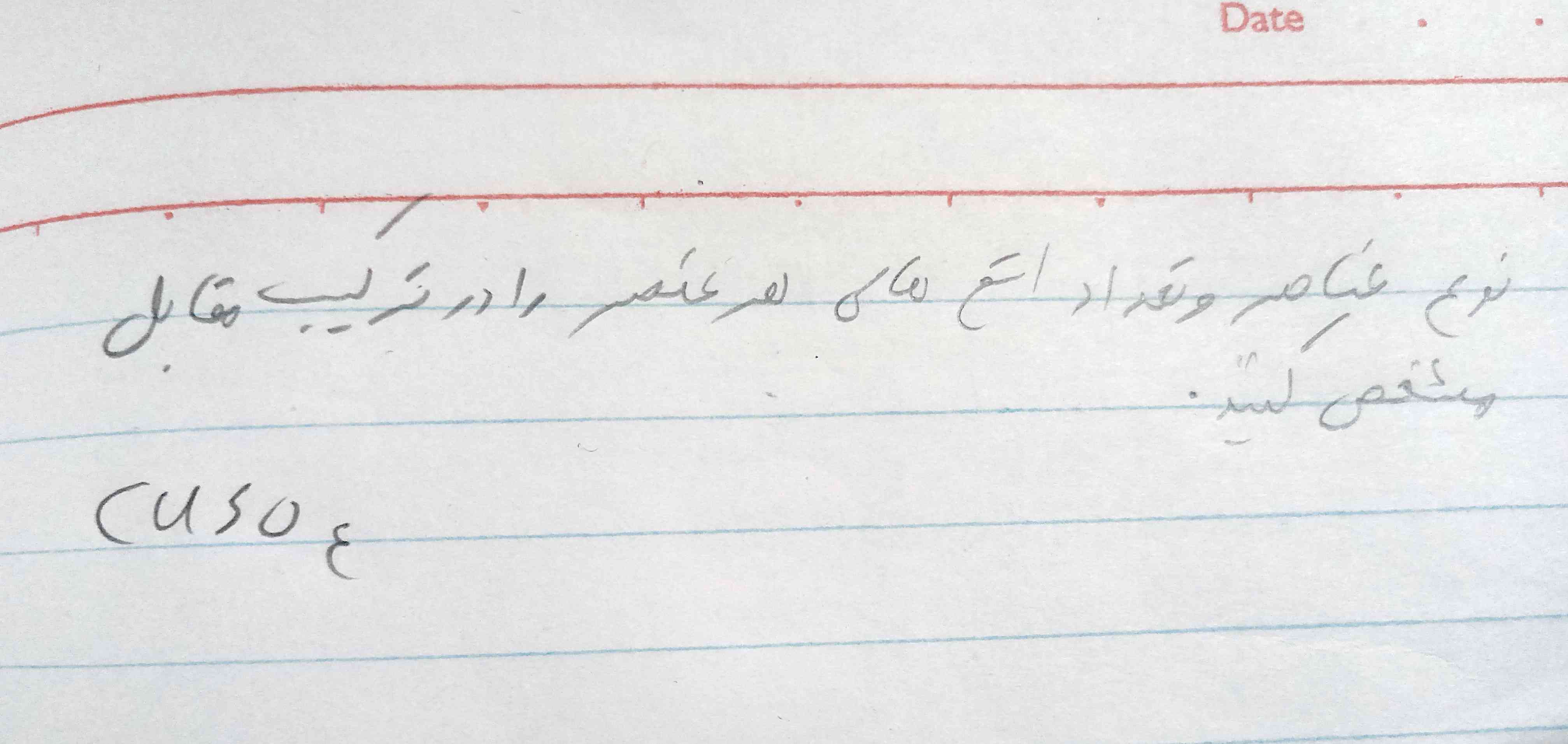 سلام دوستان . می شه به من توضیح بدید که این سوال چطوری حل می شه هر چی فکر می کنم نمی تونم حلش کنم😵‍💫😤