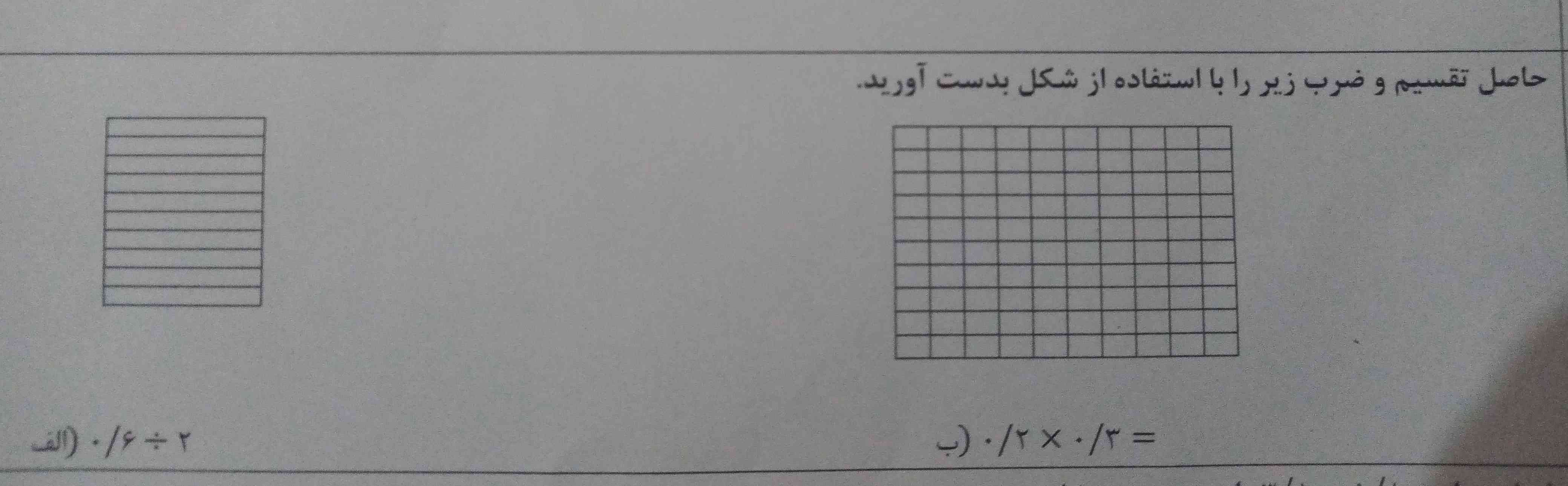 لطفا حلش کنید معرکه میدم 