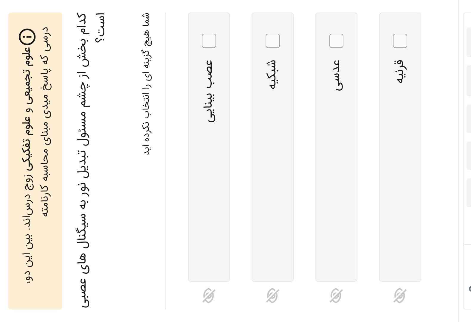 لطفا جواب بدین 