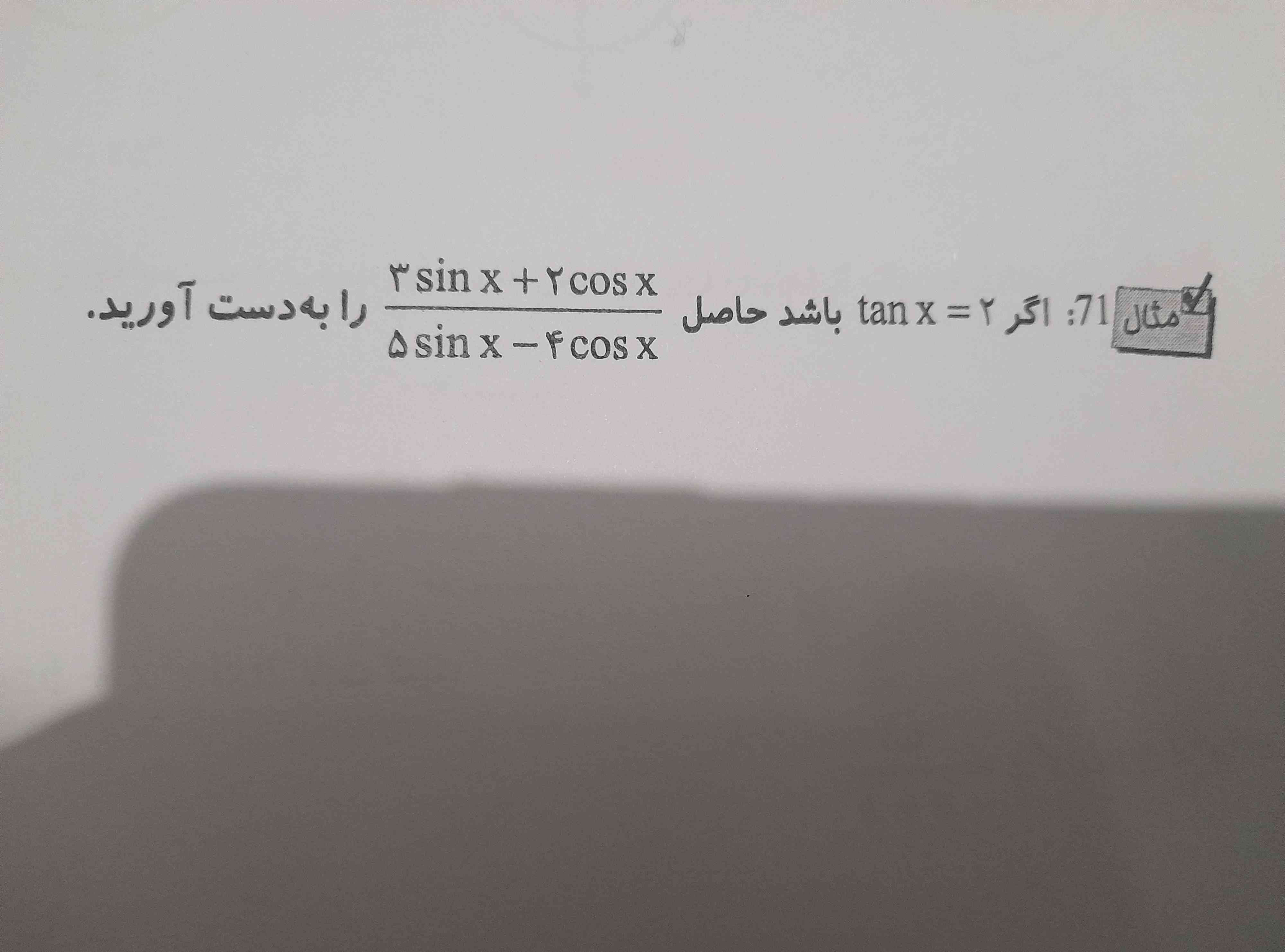 کن یو هلپ می ؟؟