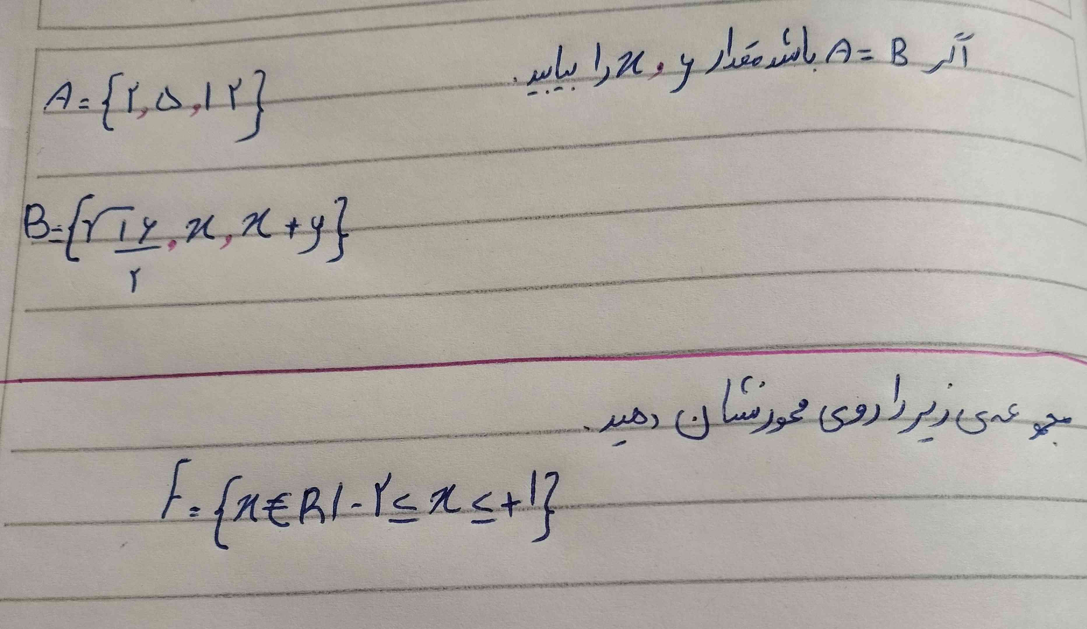 سلام جواب 