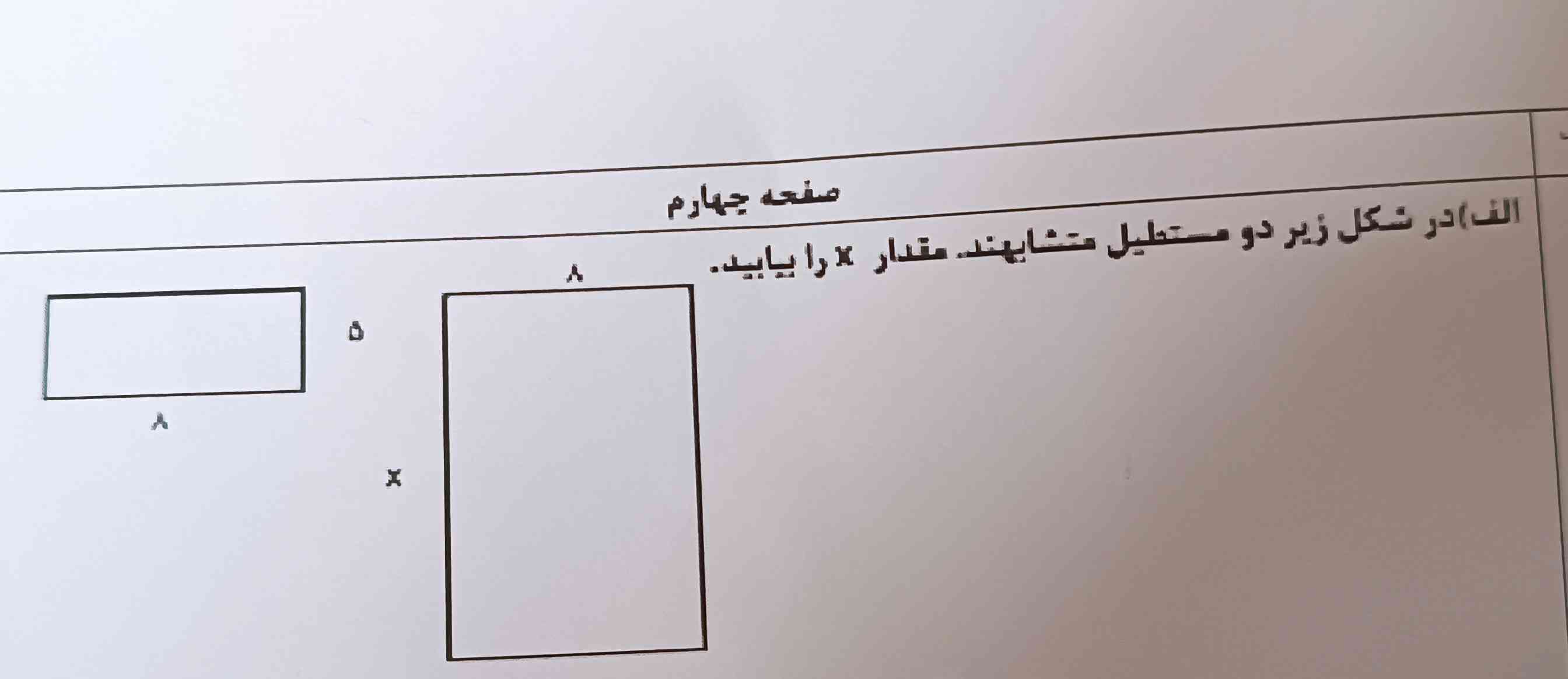 ممنون میشم جواب بدین لطفاً 