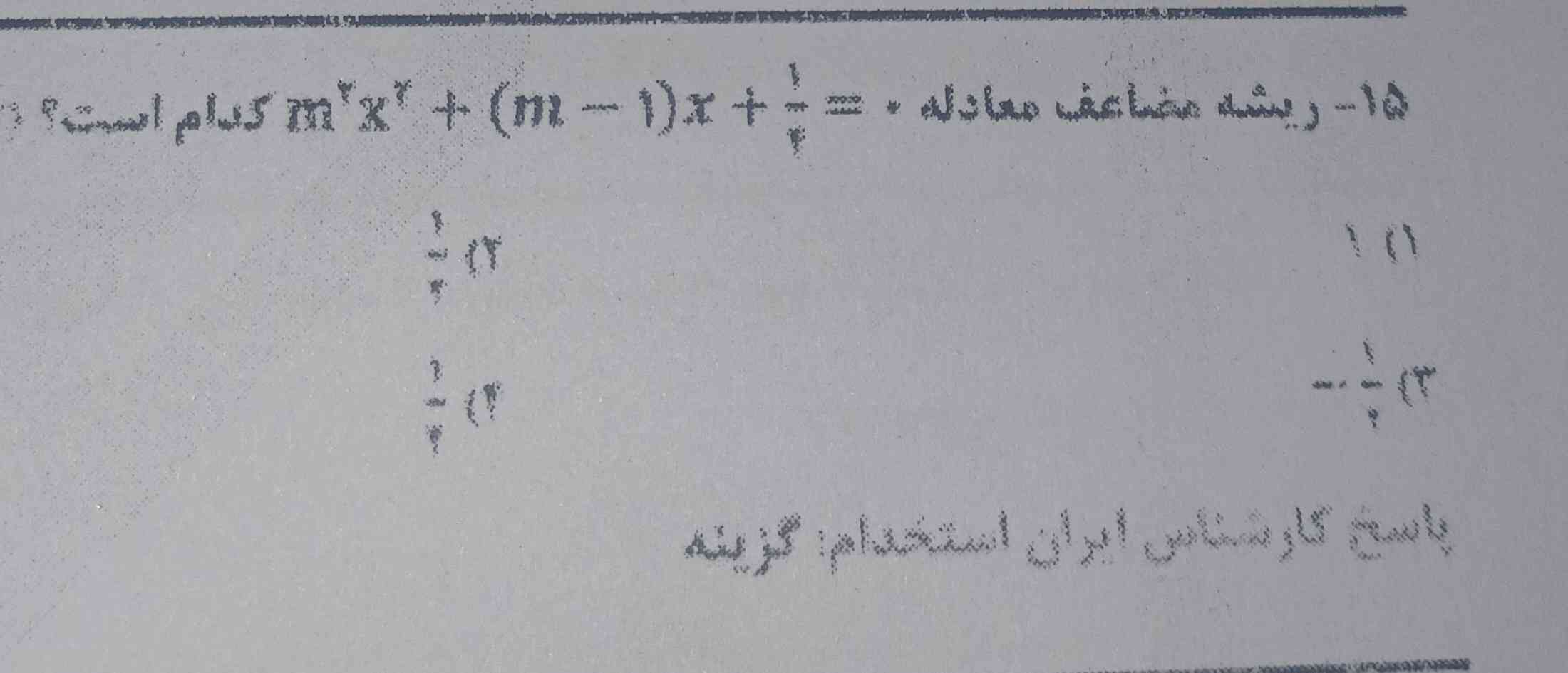 سلام دوستان لطفا جواب درس رو بگیر . ممنون 