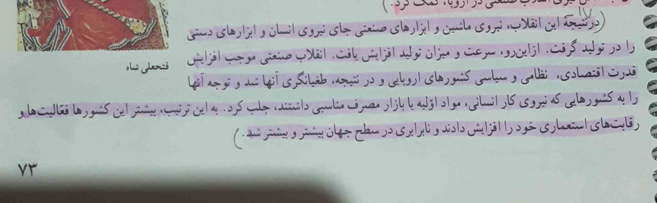 سلام میشه این قسمتو به زبان ساده تری توضیح بدین 
میفهمم ولی متوجه نمیشم 