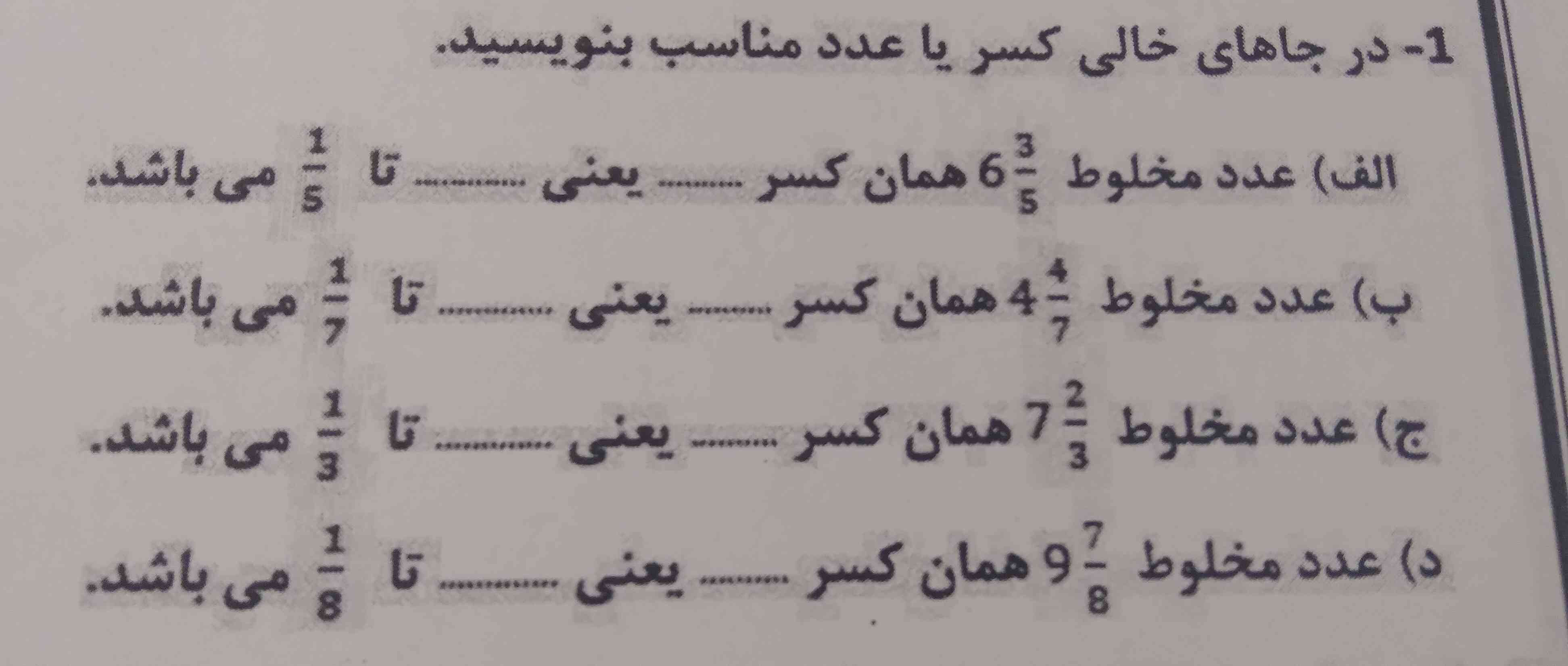 سلام لطفا جواب بدید هرچه سریعتر 
نفر اول درست بگه = معرکه