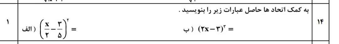 تروخدا هوش مصنوعی این برنامه جواب ندههههههههه 😂😂 
اگه دیدین هوش مصنوعی جوابشو داده شما هم جواب بدیننننن 
توضیح اونو نمی‌فهمم 