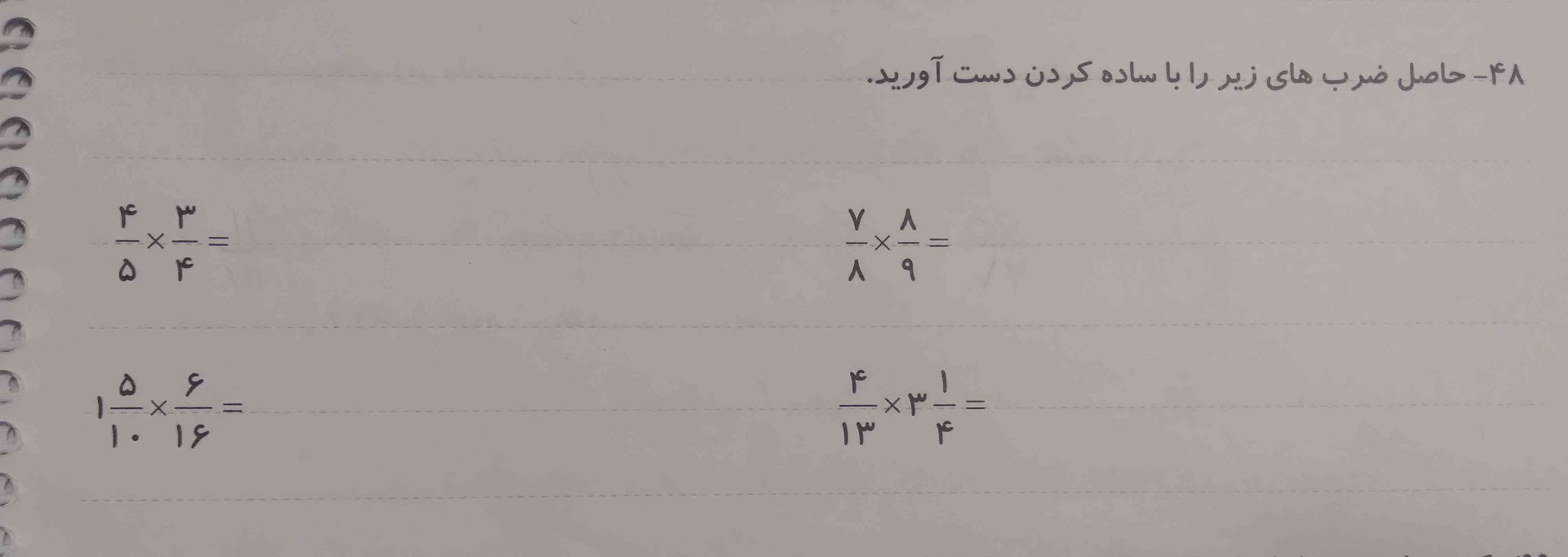 سلام لطفا جواب بدید 