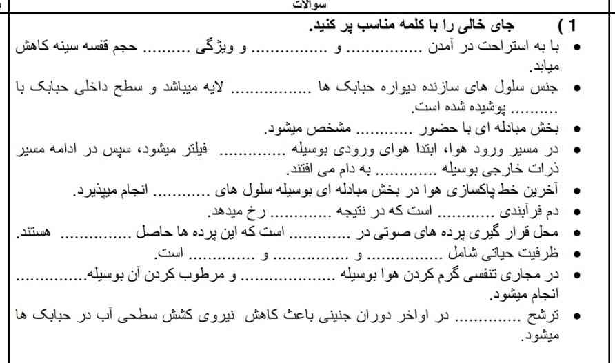 اگ بلدین حل کنینن مرسی