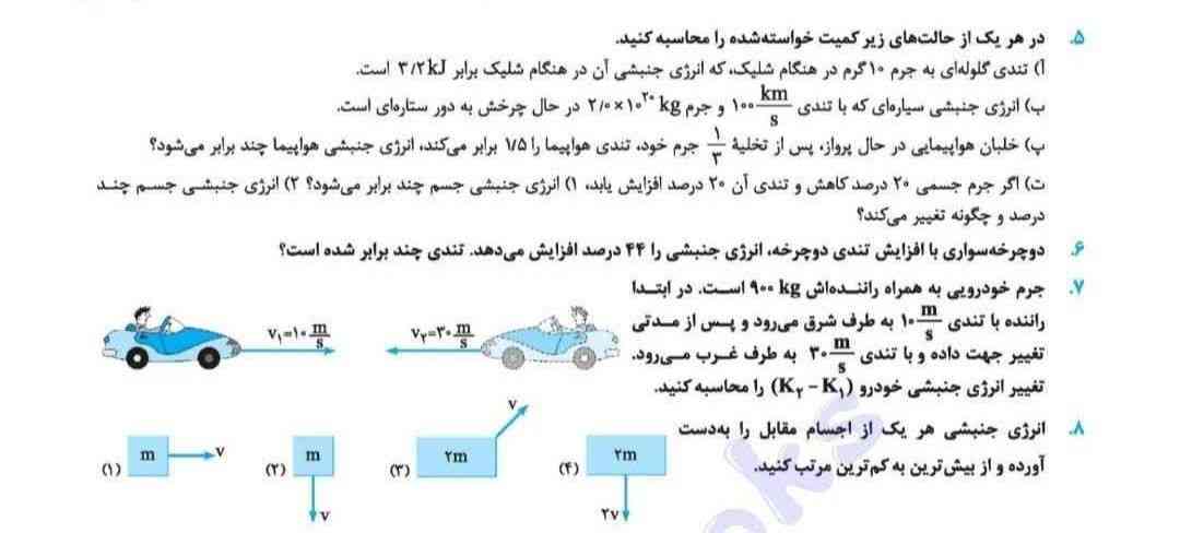 هوش مصنوعی حل کن