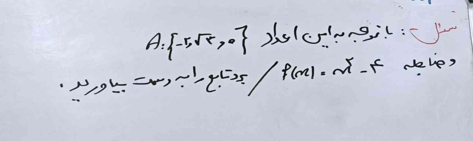 بچه ها لطفا اینارو حل کنین برام ممنونم میشم
تاج میدم