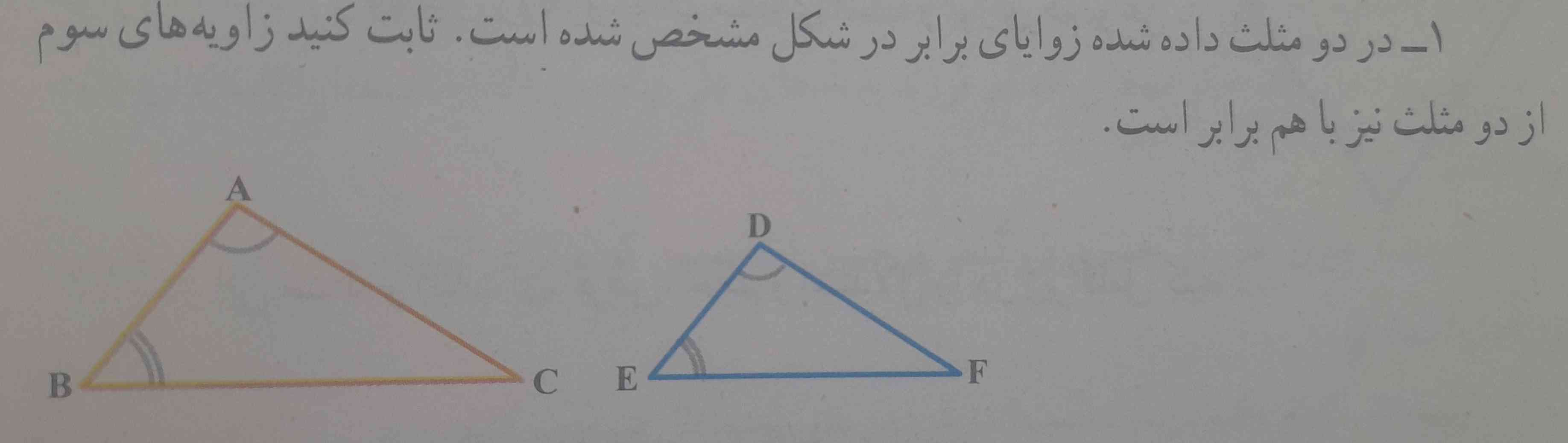 لطفا این رو اثبات کنین تاج میدم