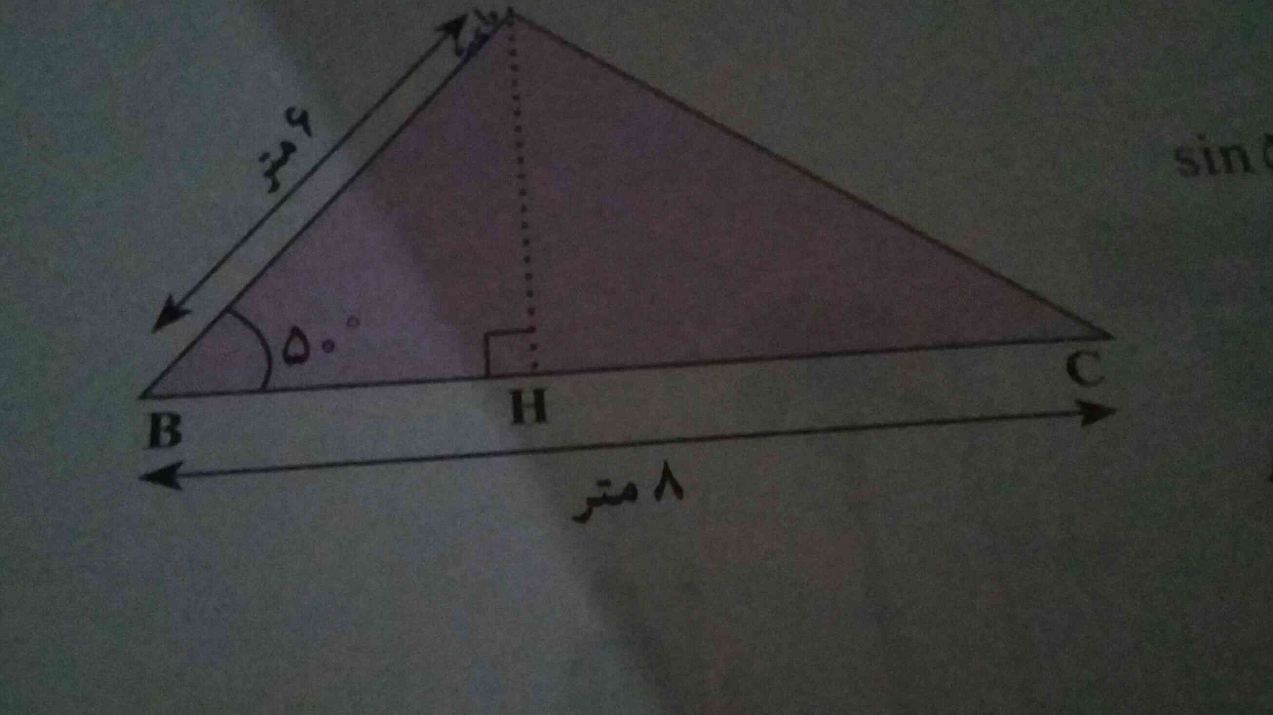 چجوری مساحت این مثلثو حساب کنم