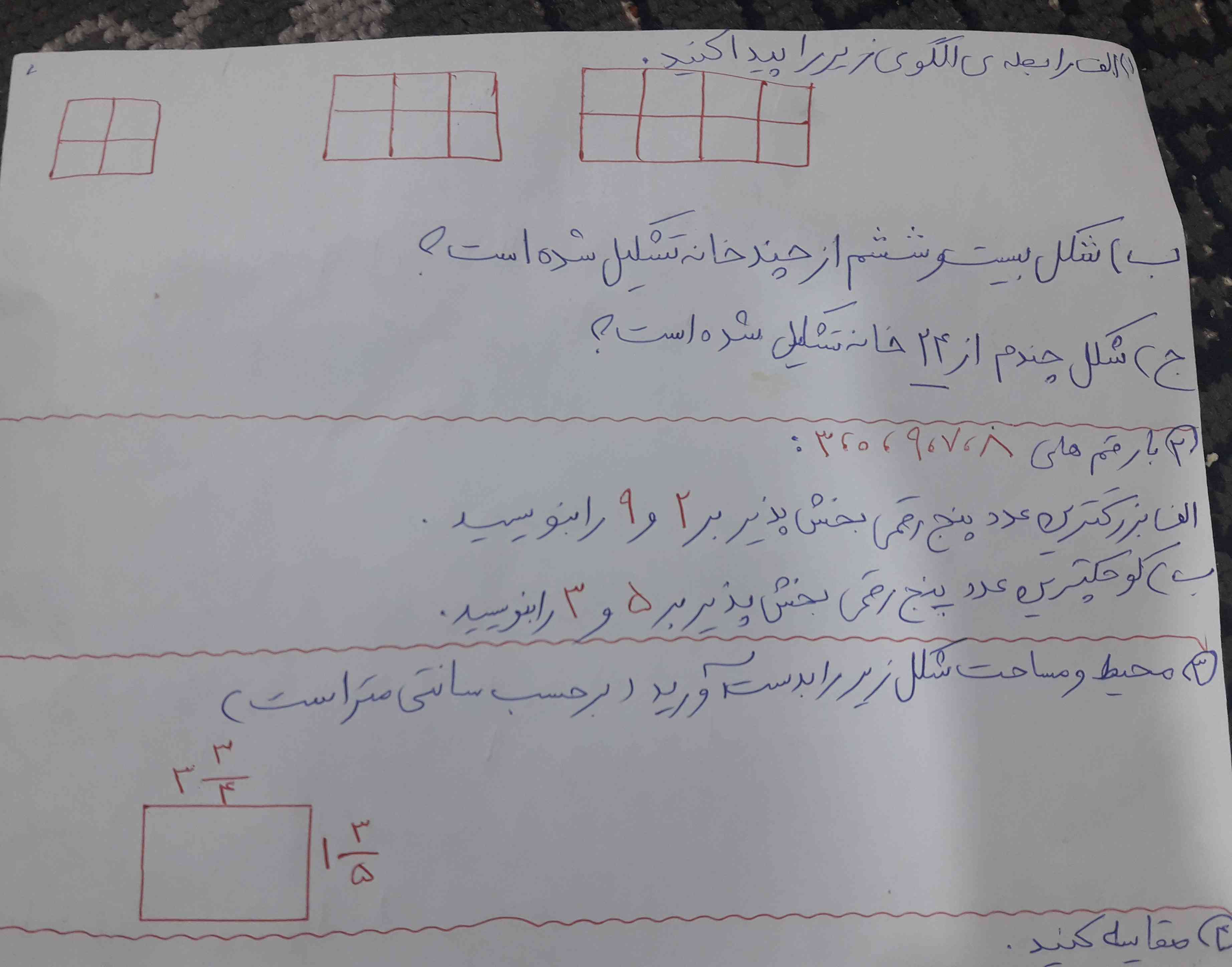 سریع جوابارو بفرستین‌
معرکه هم میدم