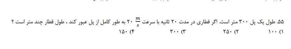 جواب بدید من بدبخت شدم تاج میدم خواهش میکنم