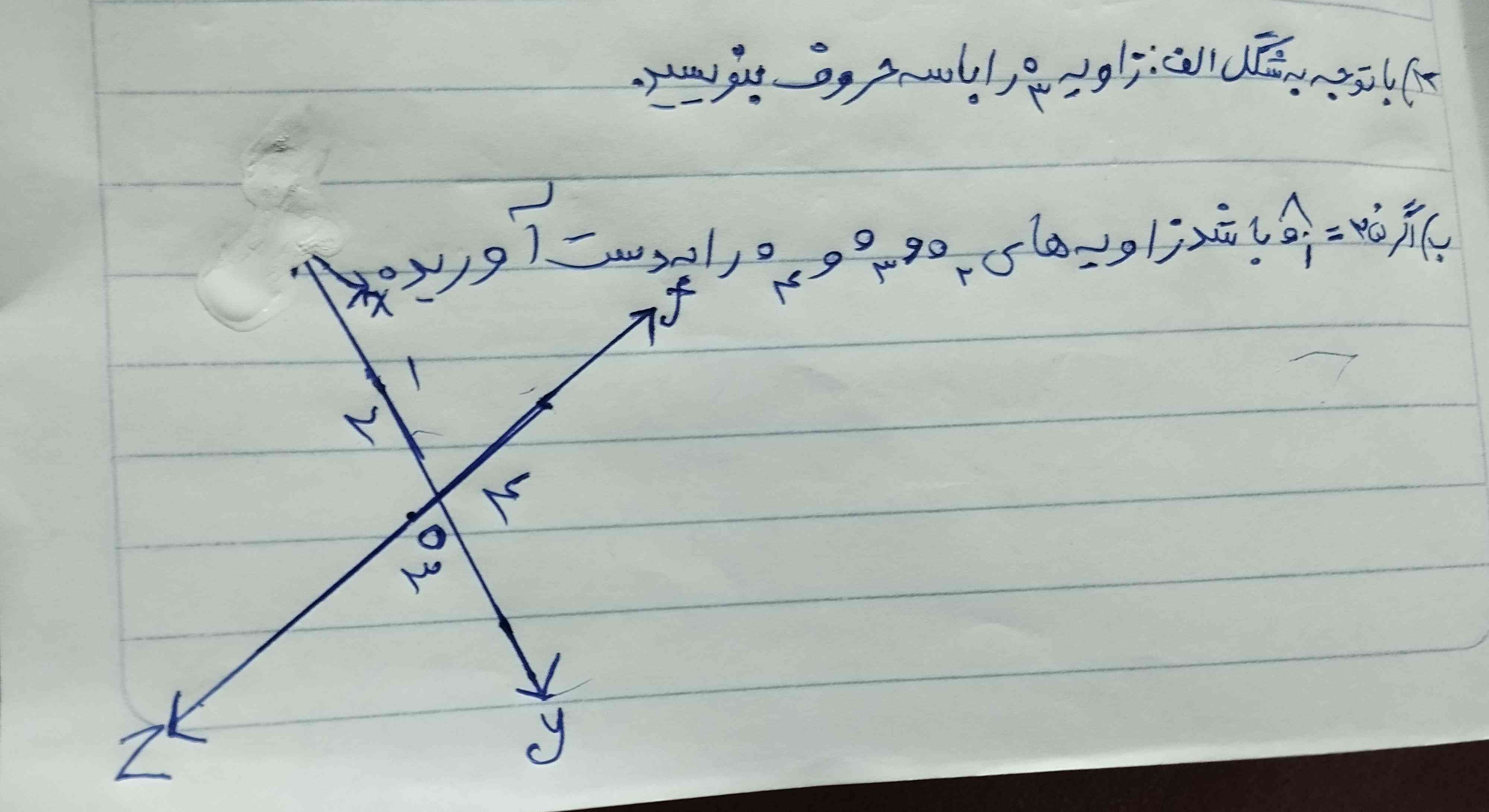 تورو خدا کمکم کنید ممنونم میشم اگه کمکم کنید معرکه میدم و فالو می کنم 