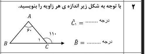 معرکه میدم