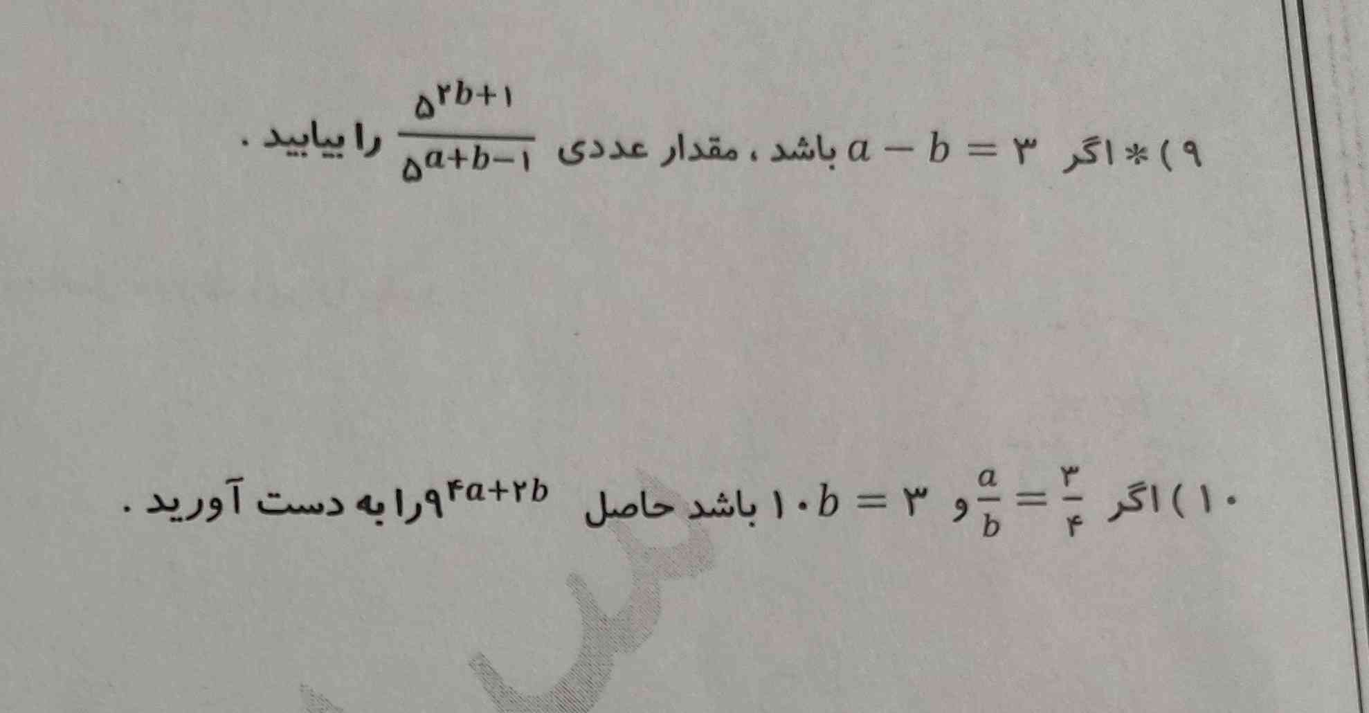 فکر نکنم کسی بتونه این سوالا رو حل کنه 
اما همه تاج میگیرن اگه میشه کمک کنید