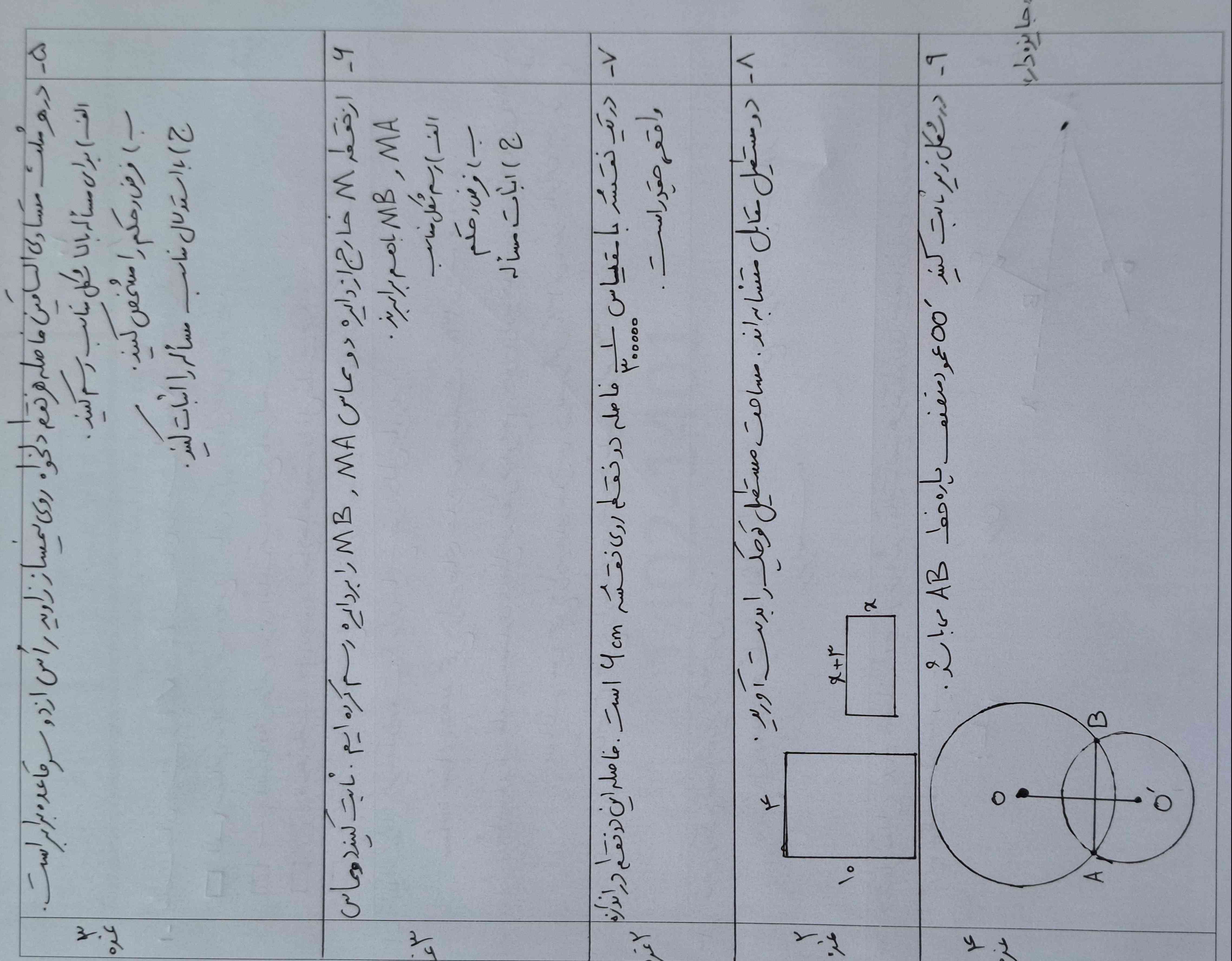 آقا اینم لطفا بدید جوابو الماس میدم