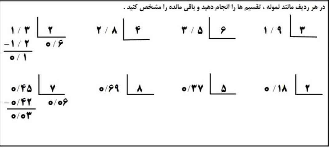 ممنون میشم که کمک کنید معرکه میدم