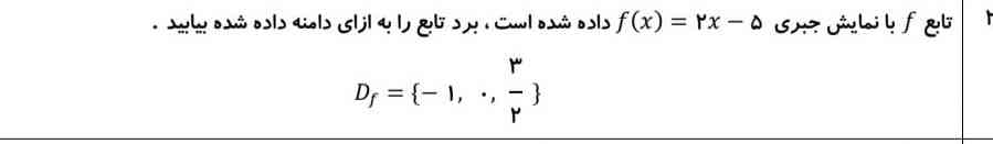 هوش مصنوعی جواب بدهه