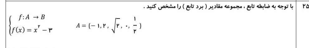 هوش مصنوعی جواب بده