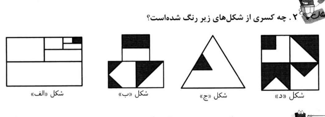 لطفاً بگید چجوری حل کنم 